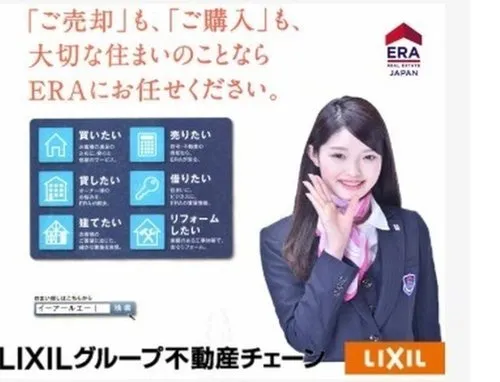 4LDK+S Higashihiroshima City Hiroshima Prefecture (17)
