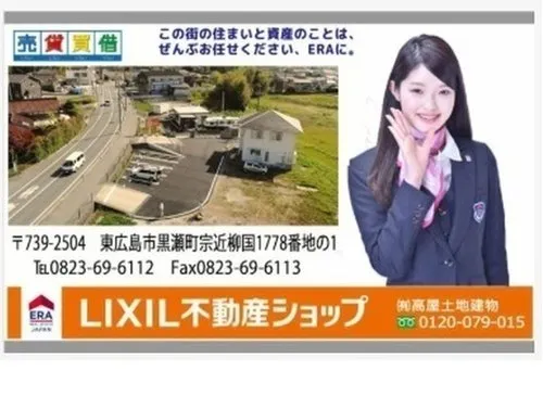 4LDK+S Higashihiroshima City Hiroshima Prefecture (18)