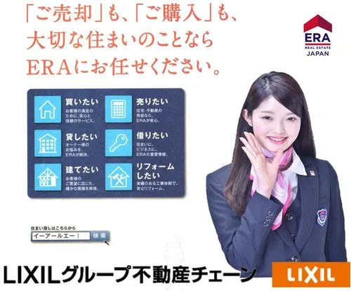 2LDK+S Property Kure City Hiroshima Prefecture (18)