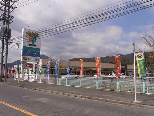 6LDK+S Property Hatsukaichi City Hiroshima Prefecture (20)