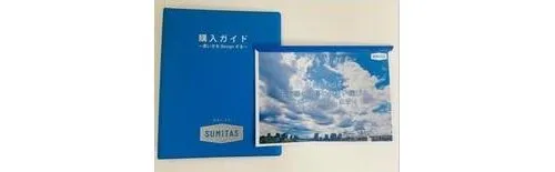 4DK Property Fukuyama City Hiroshima Prefecture (21)