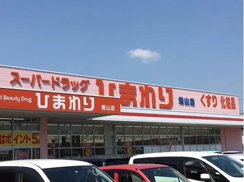 4LDK Property Kure City Hiroshima Prefecture (12)