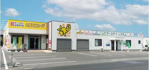 4DK Property Fukuyama City Hiroshima Prefecture (20)