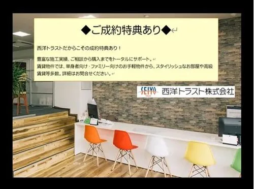 4LDK+2S Property Saeki-ku, Hiroshima City, Hiroshima Prefecture (20)