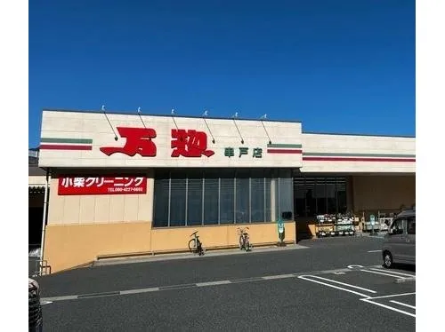 6LDK+S Property Hatsukaichi City Hiroshima Prefecture (19)