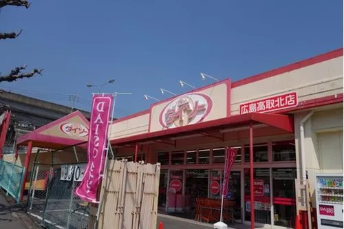 6DK Hiroshima City Hiroshima Prefecture (20)