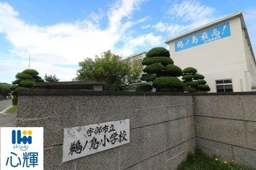 5LDK Property Ube City Yamaguchi Prefecture (18)
