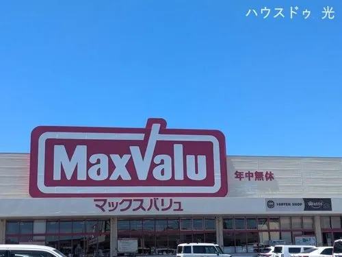 [5DK+S Property] Hikari City Yamaguchi Prefecture (18)