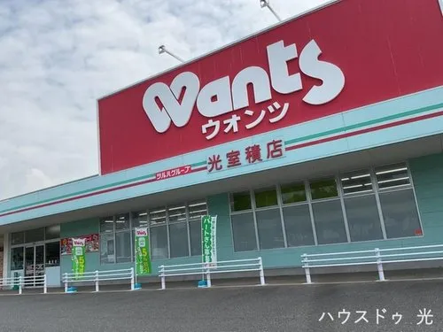 [5DK+S Property] Hikari City Yamaguchi Prefecture (20)