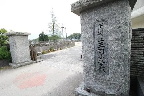 4LDK Property Shimonoseki City Yamaguchi Prefecture (15)