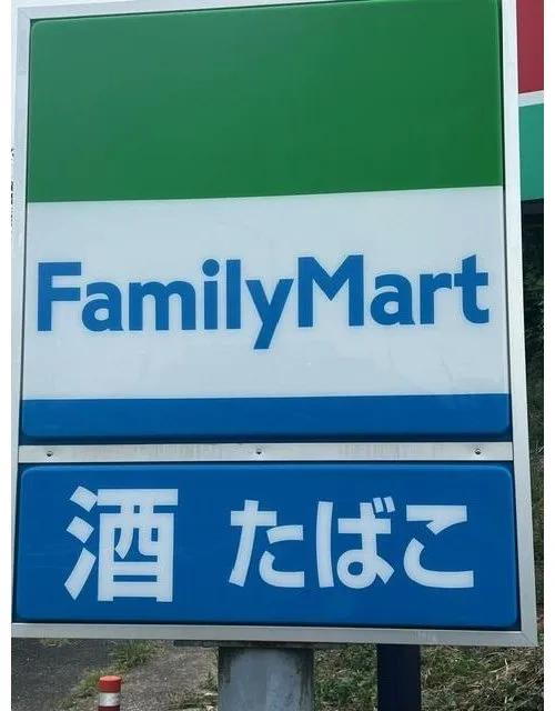 4DK Property Shimonoseki Yamaguchi (20)
