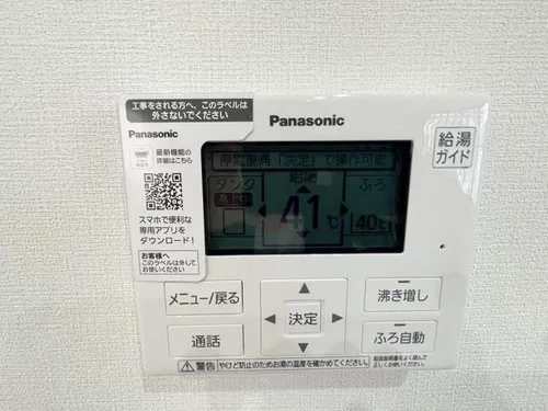 4LDK Sanyo-Onoda City Yamaguchi Prefecture (19)