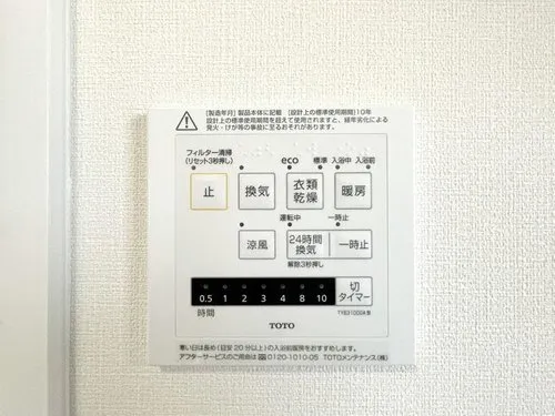 4LDK Sanyo-Onoda City Yamaguchi Prefecture (20)
