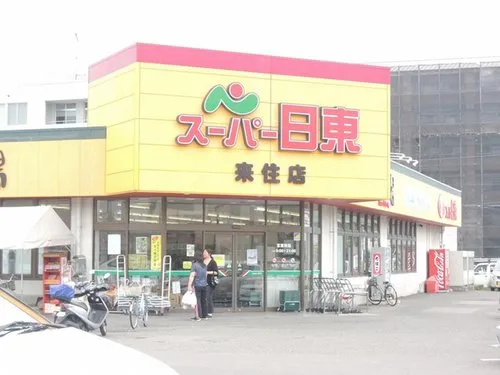 4LDK Property Matsuyama City Ehime Prefecture (18)