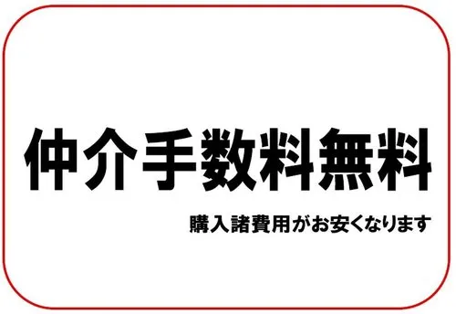 4LDK Property Matsuyama City Ehime Prefecture (20)
