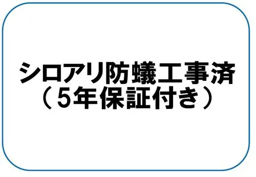 4LDK Property Matsuyama City Ehime Prefecture (21)