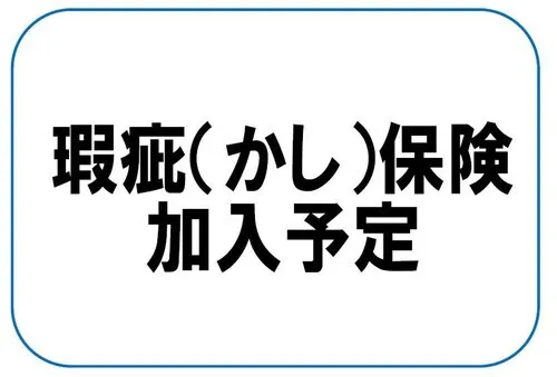 4LDK Property Matsuyama City Ehime Prefecture (22)