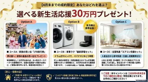 4LDK Property Matsuyama City Ehime Prefecture (27)
