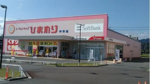 4DK Property Imabari City Ehime Prefecture (20)