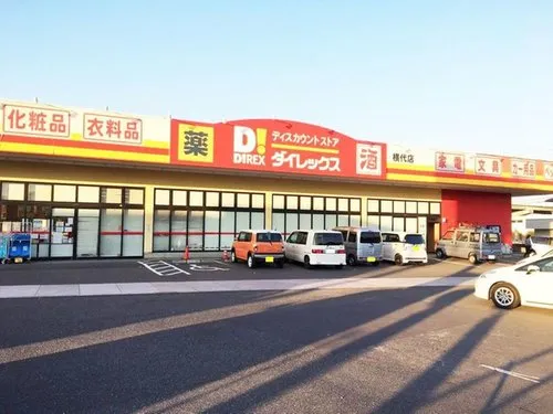 4LDK Property Kitakyushu City Fukuoka Prefecture (15)