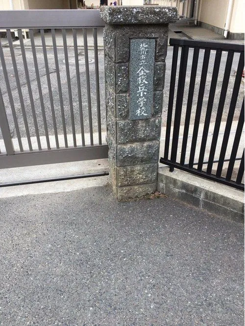 6LDK Property Kitakyushu City Fukuoka Prefecture (20)