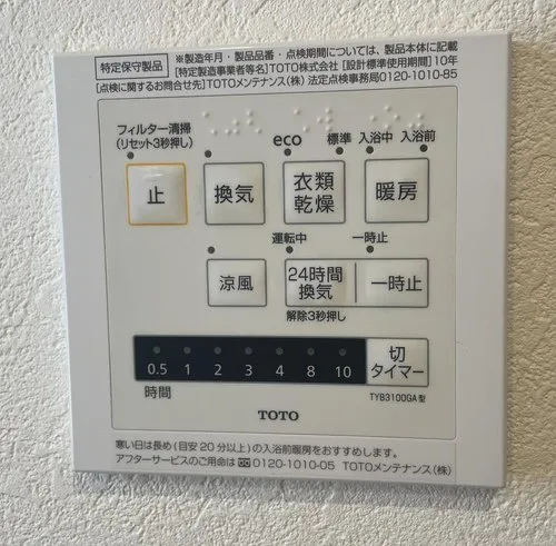 4LDK Property Fukutsu City Fukuoka Prefecture (18)