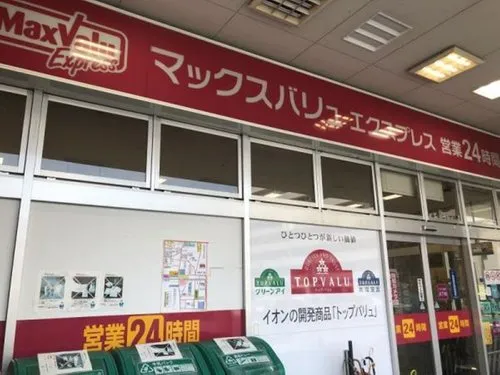 4LDK Fukuoka City Fukuoka Prefecture (17)