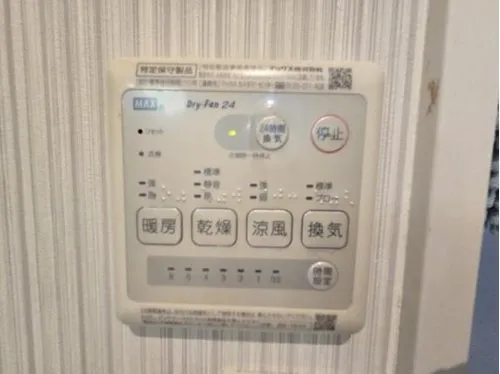 4LDK Property Itoshima City Fukuoka Prefecture (16)
