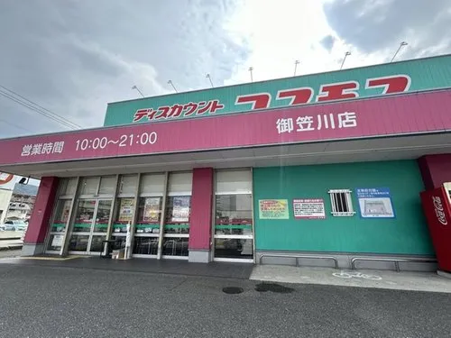 4LDK Property Onojo City Fukuoka Prefecture (19)