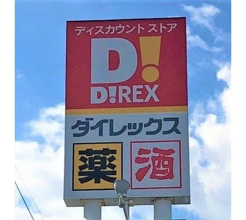 4LDK+S Yahatanishi-ku, Kitakyushu City, Fukuoka Prefecture (16)