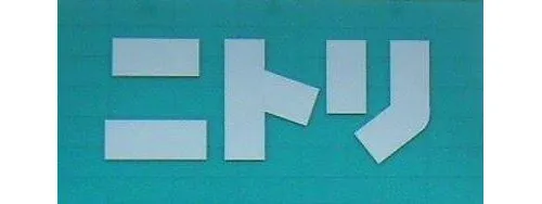 4LDK+S Yahatanishi-ku, Kitakyushu City, Fukuoka Prefecture (18)