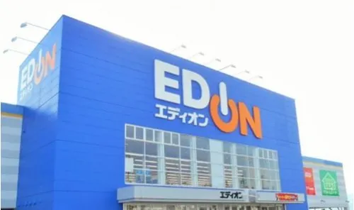 4LDK+S Yahatanishi-ku, Kitakyushu City, Fukuoka Prefecture (19)