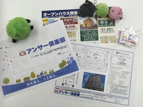 [4LDK Property] Nakama City Fukuoka Prefecture (21)