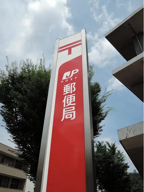4 Bedroom Property, Kitakyushu City, Fukuoka Prefecture (9)