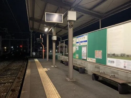 4LDK Property Nakama City Fukuoka Prefecture (19)
