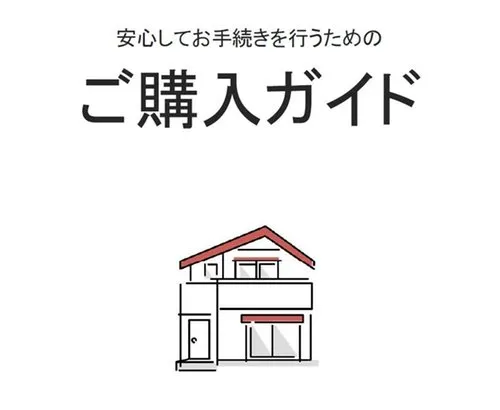 3LDK Property Kitakyushu City Fukuoka Prefecture (21)