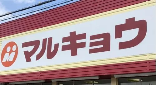 4LDK Property Fukuoka City Fukuoka Prefecture (10)