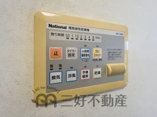 5LDK+2S Property Kasuga City Fukuoka Prefecture (15)