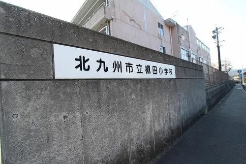 7DK Property in Kitakyushu City, Fukuoka Prefecture (21)