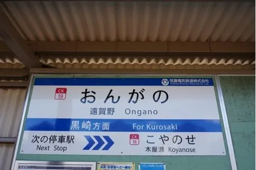 6DK Property Nogata City Fukuoka Prefecture (13)