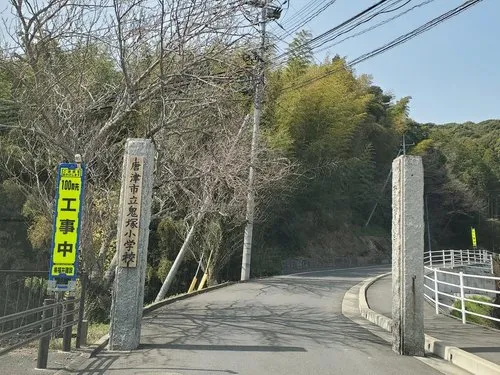 Saga Prefecture Karatsu City 5DK Property (4)