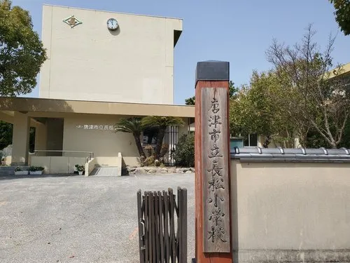6LDK Property Saga Prefecture Karatsu City (19)