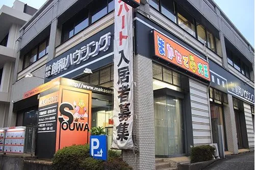 4LDK Property Nagasaki City Nagasaki Prefecture (20)