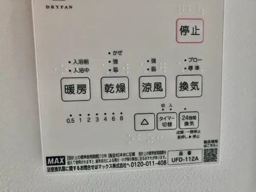 3LDK Property Isahaya City Nagasaki Prefecture (13)