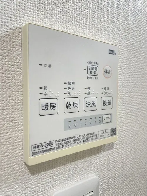 4LDK Property Yatsushiro City Kumamoto Prefecture (20)