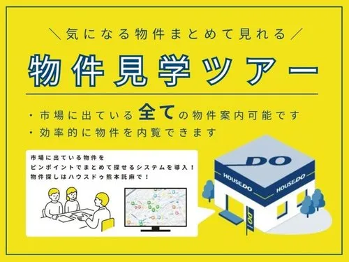 5DK Property Kumamoto City Kumamoto Prefecture (14)