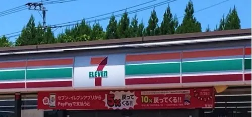 4LDK Property Ozu Town Kumamoto Prefecture (6)