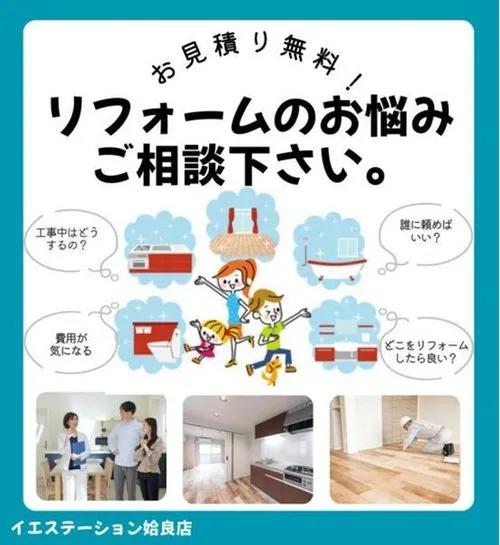 Kagoshima Prefecture Aira City 5DK Property (11)