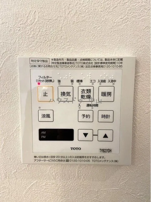 4LDK+S Property Kagoshima City Kagoshima Prefecture (22)