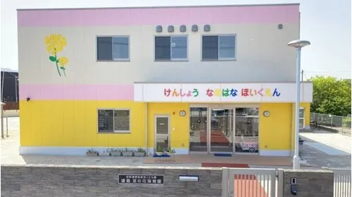 4LDK Property Aira City Kagoshima Prefecture (17)